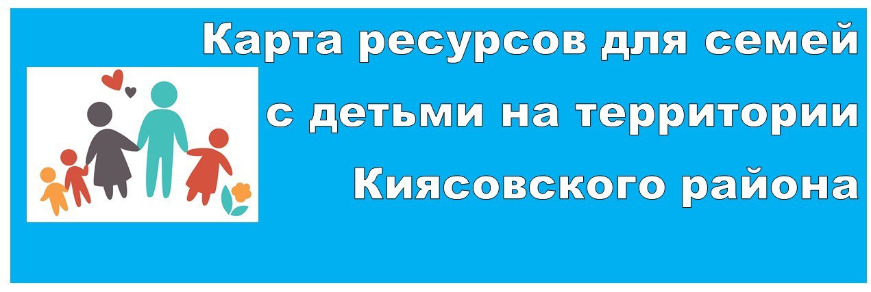 Баннеры 2.
