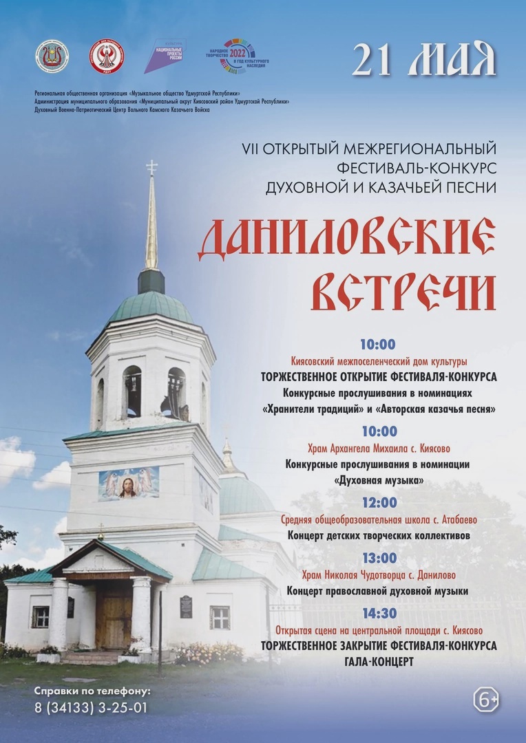 афиша.
